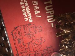 -江城老胖串店(湖西路店)
