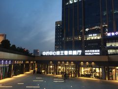 -煲王粤菜餐厅(中侨中心店)