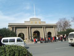 -南京中国近代史遗址博物馆(南京总统府)