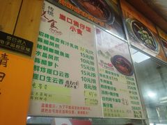 -崖口煲仔饭