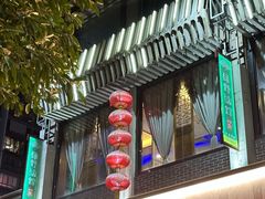 -绿野仙踪·印象(香樟名都店)