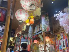 -牛也烧肉(摩尔城店)