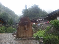 -林坑古村落