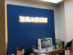 -海马体照相馆(北京apm店)