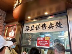 -曹祥泰(解放路店)