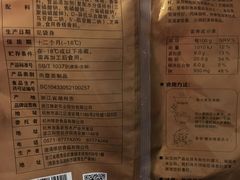 -大润发(张江店)