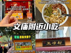 -洋洋广场(南街店)