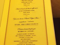 -成桂西餐厅·42年的味道(五大道疙瘩楼店)