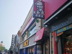 门面-肯德基(建华店)