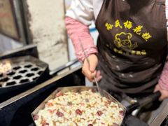 -孙氏梅花糕(马台街)