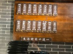 -七宝老街汤团(上海世纪汇广场店)