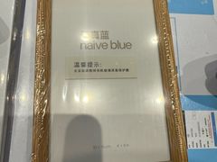 -天真蓝照相馆(五角场百联又一城店)
