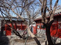 -北京鲁迅博物馆(北京新文化运动纪念馆鲁博馆区)
