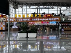 -石家庄正定国际机场-T2航站楼