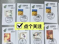 -中国邮政(地安门邮政支局)