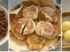 -云腾食府·云南菜