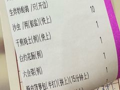 -轩记海鲜餐厅·四十五年老字号·经典粤菜(西区彩虹店)