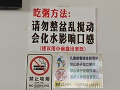 -南记食粥坊·宵夜大排档(岭南分店)
