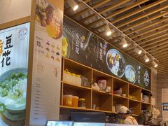 -哼哈豆花工房(高铁吾悦广场店)