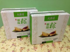 粽子礼盒-大桥道