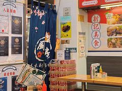 -新记美食(关闸店)