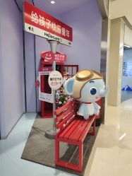 -嗨贝天地亲子乐园 · 生日派对·VR对战(万象城店)