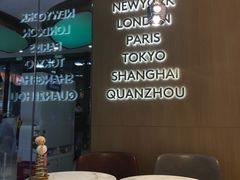 -哈根达斯(泉州万达店)