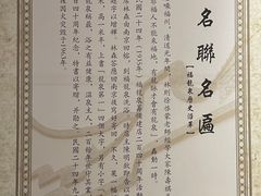 -聚春园·福龙泉澡堂(温泉店)