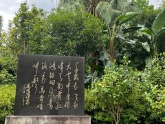 -柳侯公园