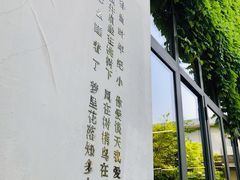 -得丘礼享谷·玉兰苑