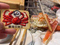 -震海贝烤贝·民俗特色店(延吉总店)