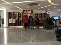 -中海环宇荟