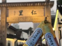 -绍兴鲁迅故里·沈园景区