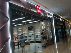 -天河城购物中心