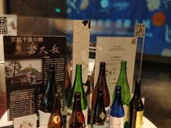-yokocho上横町·日本食街(深业上城店)