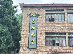 -莫干山风景区
