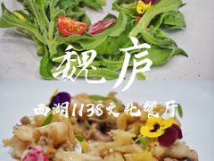 -乾园.魏庐湖景餐厅(花港店)