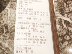-鹿港小镇(中关村店)
