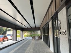 -全季酒店(苏州乐园店)
