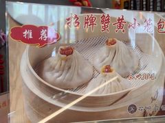 -花悦豆香