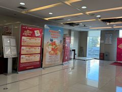 -中国工商银行(北京富力城支行)
