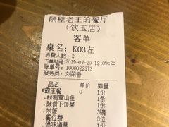 -木王宴语·野生鲜菌火锅(玉河店)