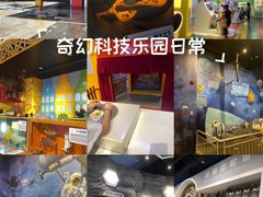 -佛山科学馆