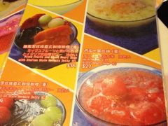 -发记甜品(豉油街店)