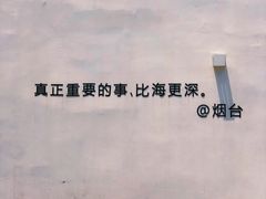-海岛日记(养马岛店)