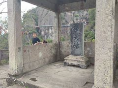 -大慈岩风景区