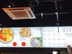 -圳兴面王·拌川·特色炒面(南山保利剧院店)