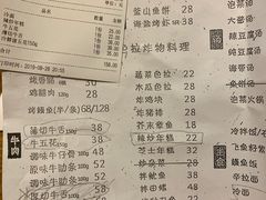 账单-韩国料理大力士(屏风街店)