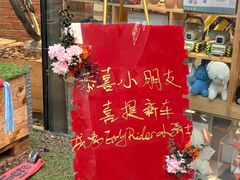 -中粮·祥云小镇
