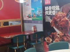 -宏状元现熬粥·京味菜(五棵松店)